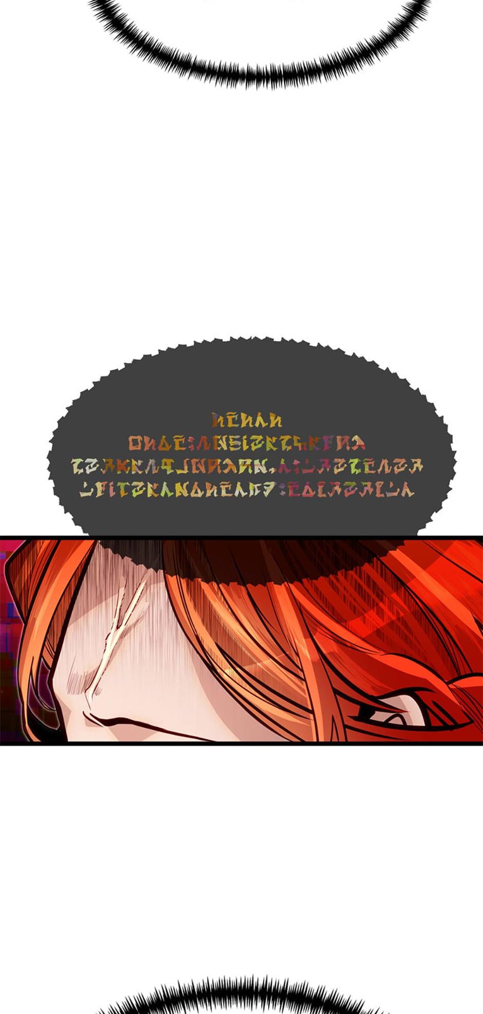 The Dragon Slayer Academy's Hotshot〘official〙 Chapter 45 page 60 - 