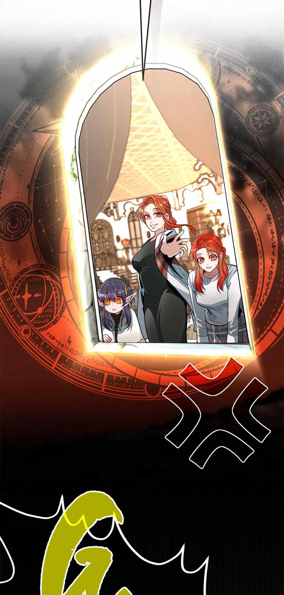 The Dragon Slayer Academy's Hotshot〘official〙 Chapter 63 page 30 - 