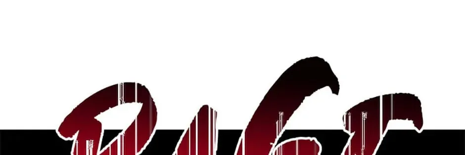 The Dragon Slayer Academy's Hotshot Chapter 15 page 111 - 