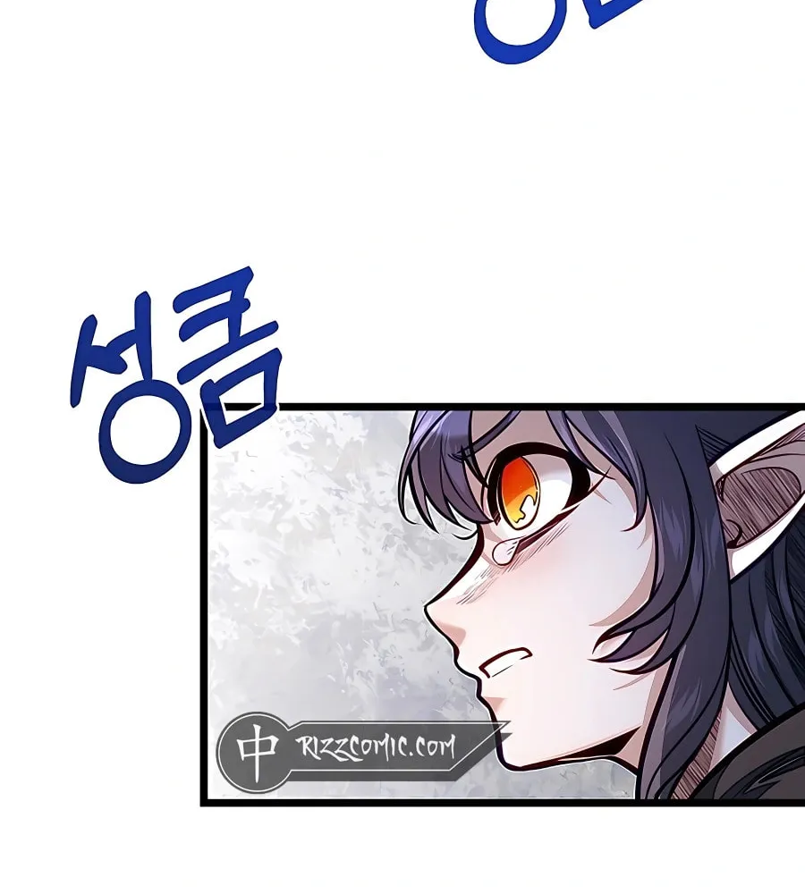 The Dragon Slayer Academy's Hotshot Chapter 55 page 44 - 