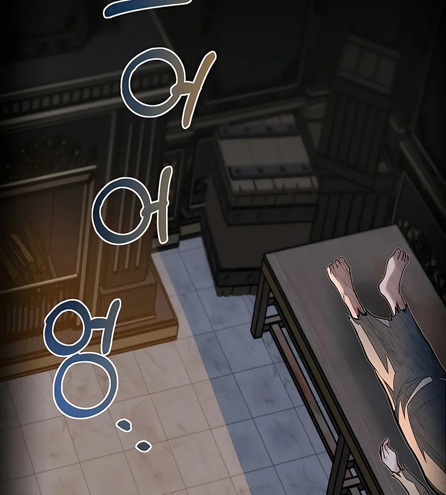The Dragon Slayer Academy's Hotshot Chapter 55 page 46 - 