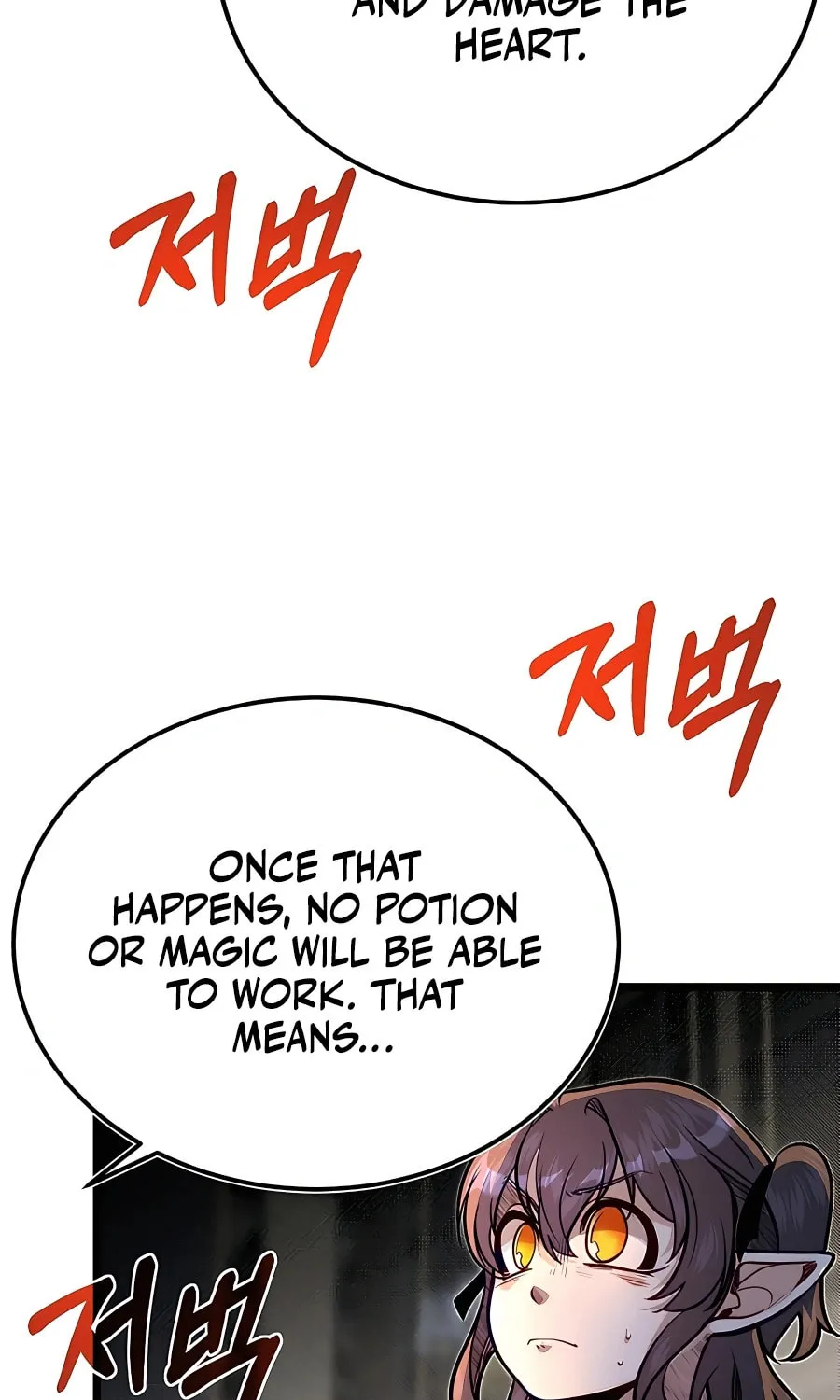The Dragon Slayer Academy's Hotshot Chapter 55 page 7 - 