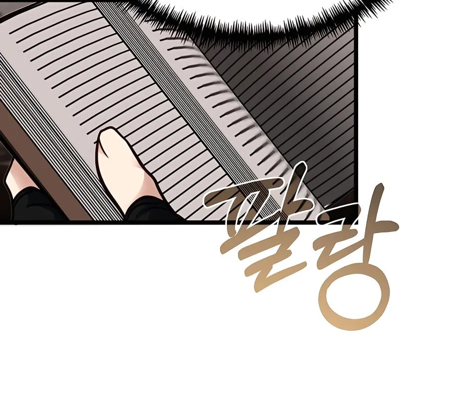 The Dragon Slayer Academy's Hotshot Chapter 55 page 86 - 