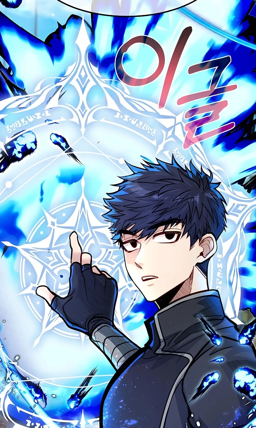 The Dragon Slayer Academy's Hotshot Chapter 56 page 115 - 