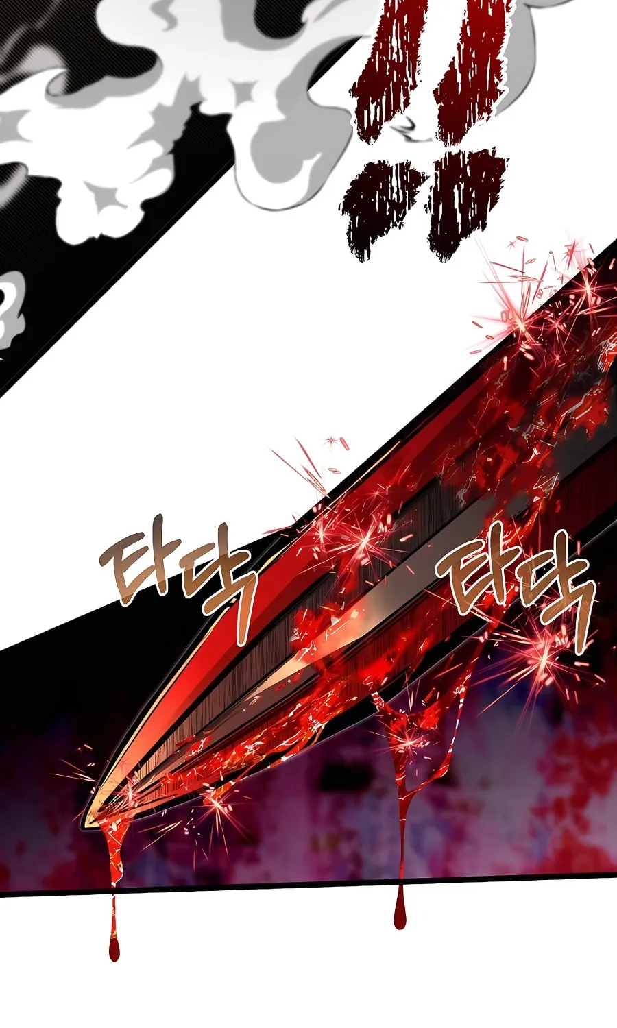 The Dragon Slayer Academy's Hotshot Chapter 57 page 104 - 