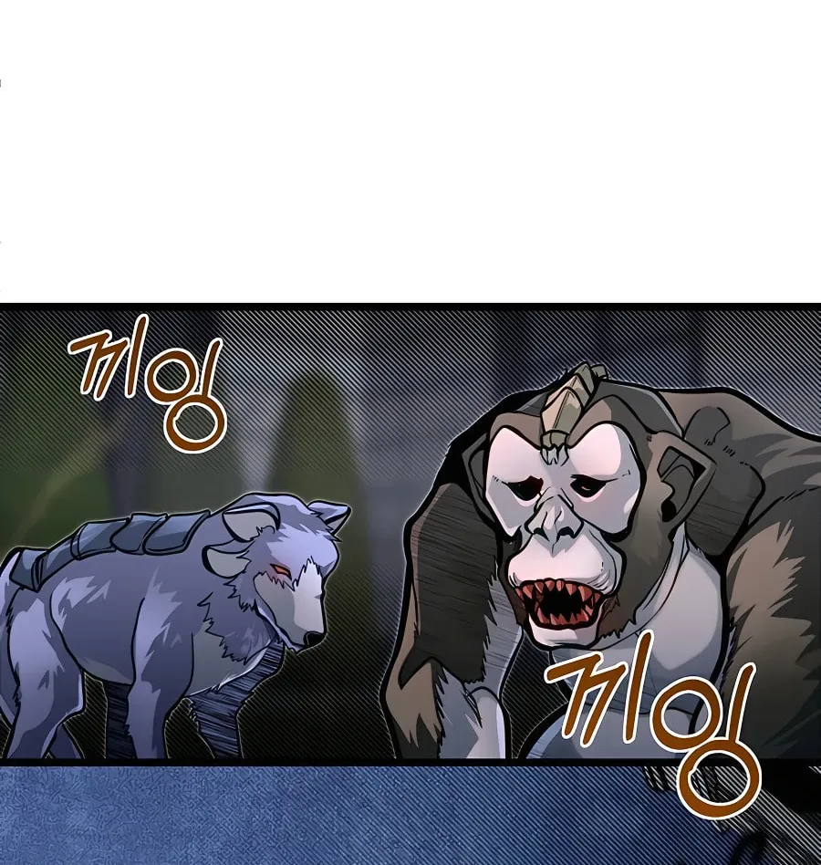 The Dragon Slayer Academy's Hotshot Chapter 59 page 32 - 