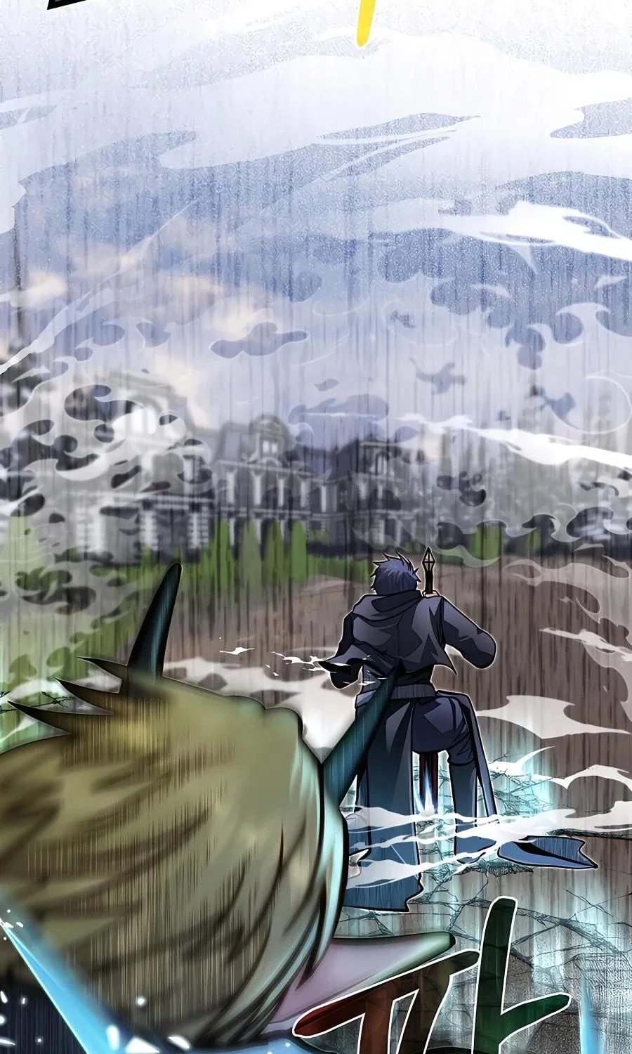 The Dragon Slayer Academy's Hotshot Chapter 59 page 73 - 