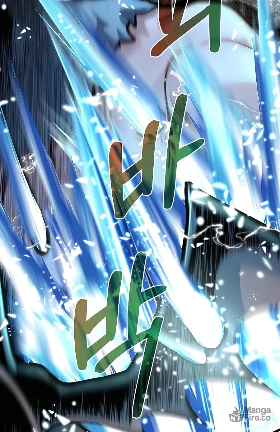 The Dragon Slayer Academy's Hotshot Chapter 59 page 74 - 