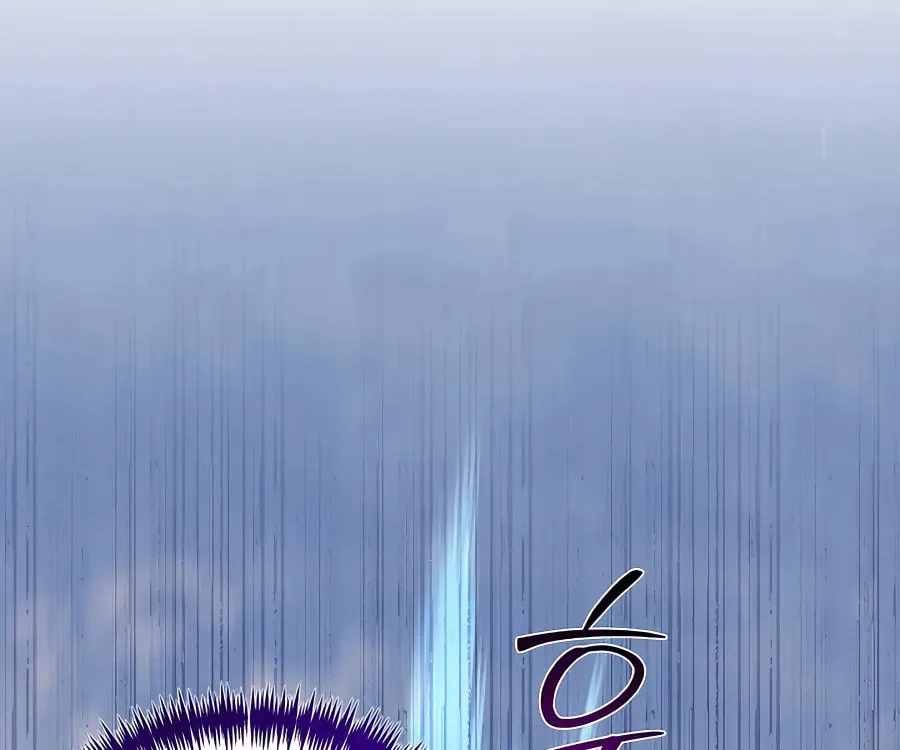 The Dragon Slayer Academy's Hotshot Chapter 60 page 2 - 