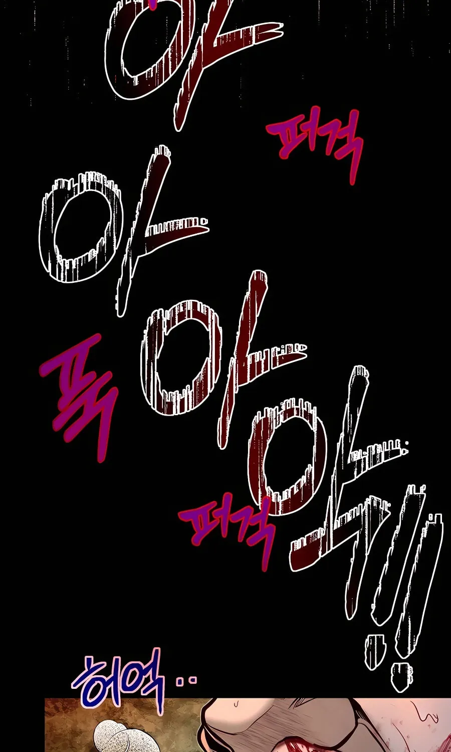 The Dragon Slayer Academy's Hotshot Chapter 60 page 117 - 