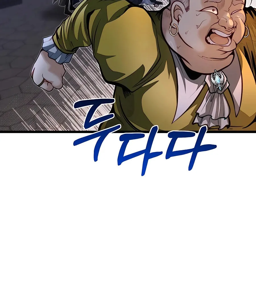 The Dragon Slayer Academy's Hotshot Chapter 60 page 88 - 