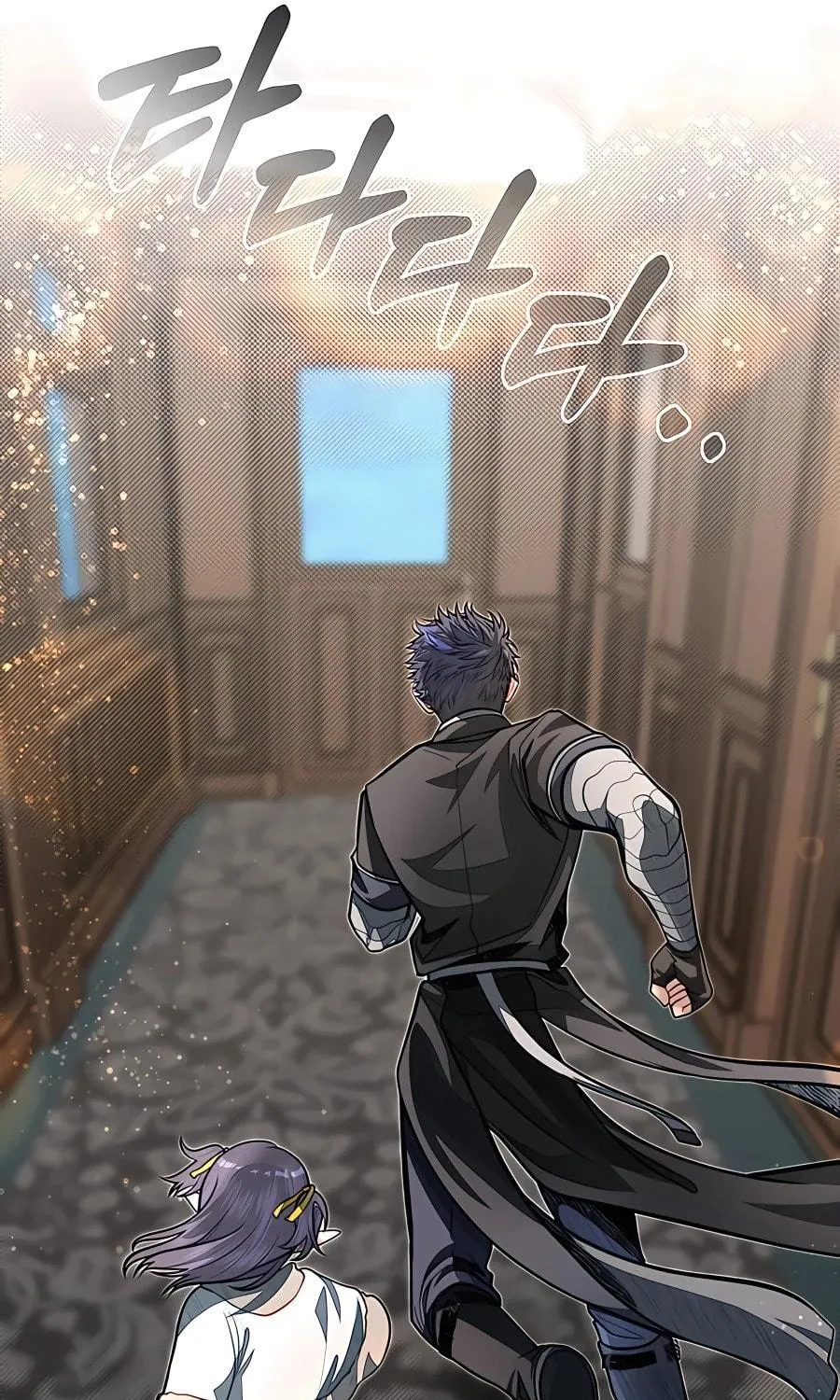 The Dragon Slayer Academy's Hotshot Chapter 61 page 117 - 