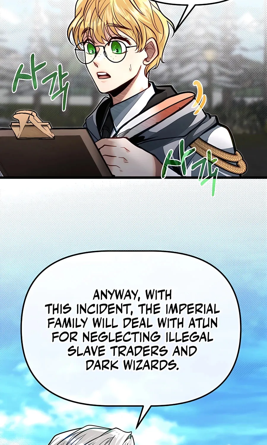 The Dragon Slayer Academy's Hotshot Chapter 61 page 17 - 