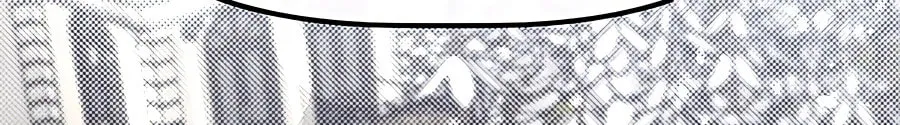 The Dragon Slayer Academy's Hotshot Chapter 61 page 23 - 