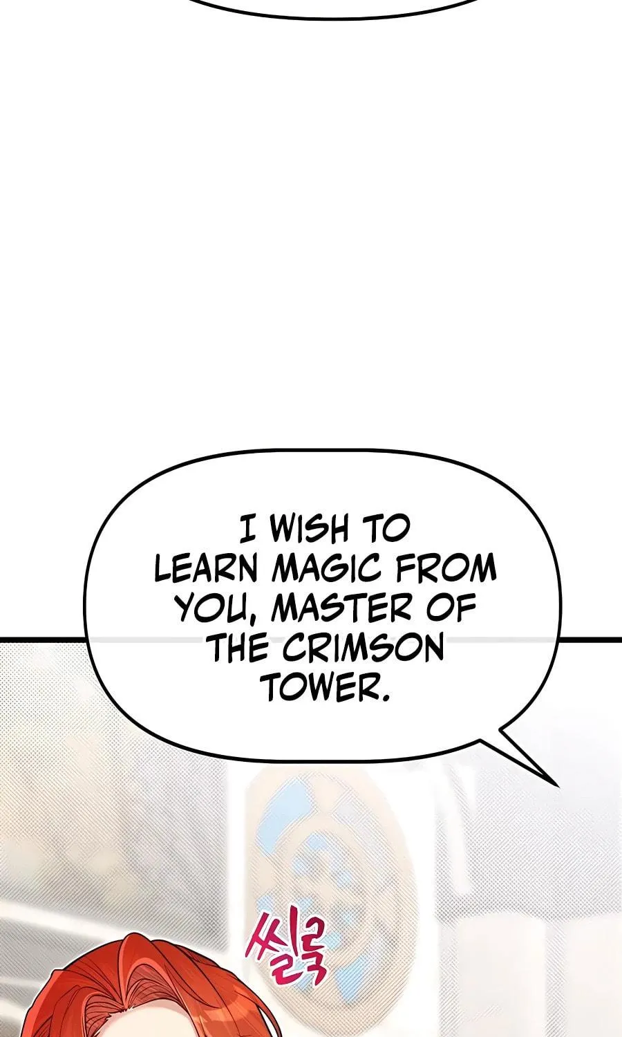 The Dragon Slayer Academy's Hotshot Chapter 62 page 71 - 