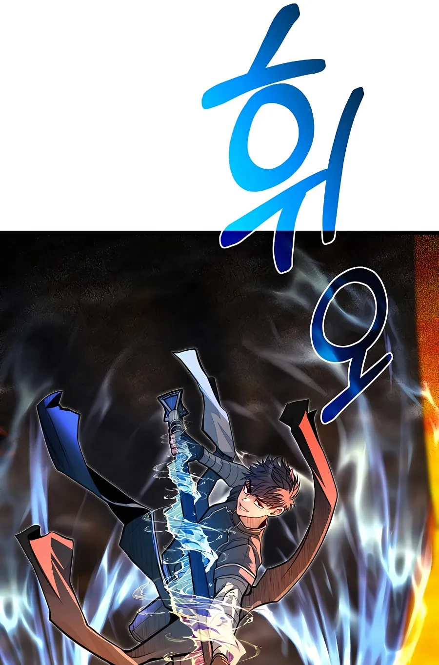 The Dragon Slayer Academy's Hotshot Chapter 63 page 117 - 