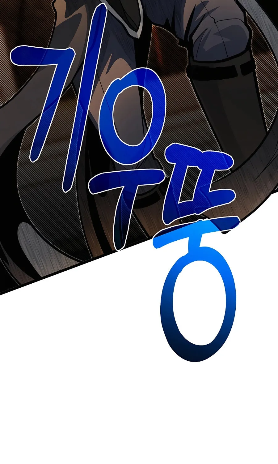 The Dragon Slayer Academy's Hotshot Chapter 63 page 45 - 