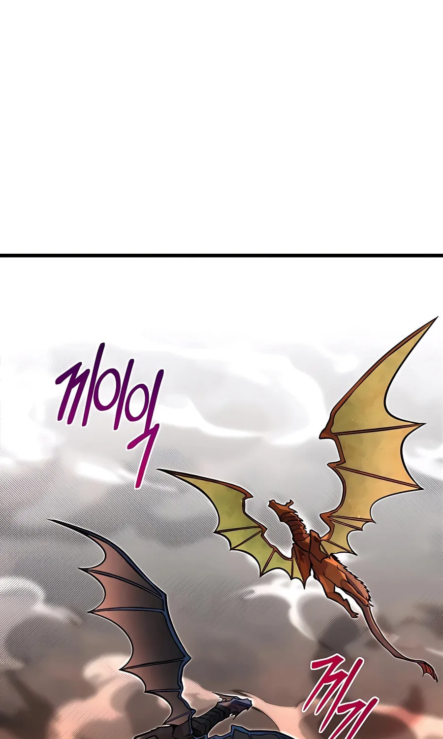 The Dragon Slayer Academy's Hotshot Chapter 63 page 79 - 