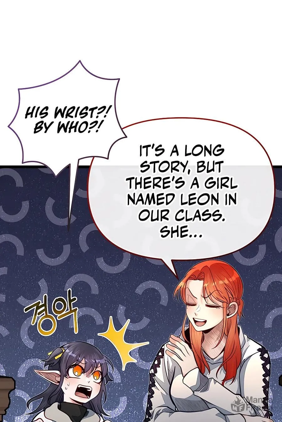 The Dragon Slayer Academy's Hotshot Chapter 64 page 12 - 