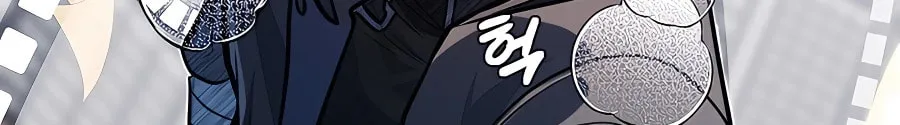 The Dragon Slayer Academy's Hotshot Chapter 64 page 113 - 