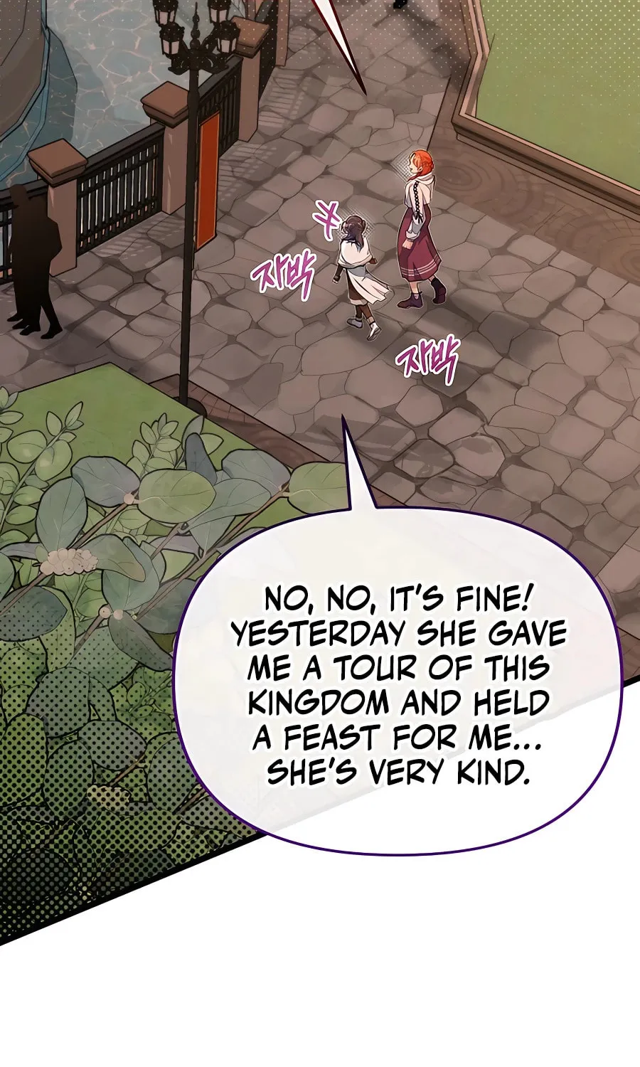 The Dragon Slayer Academy's Hotshot Chapter 64 page 3 - 