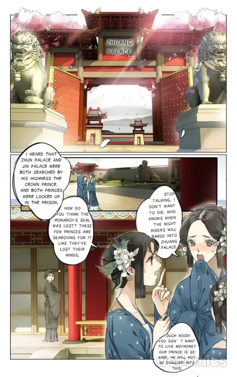 The Dreamlike Seal Chapter 1 page 2 - 