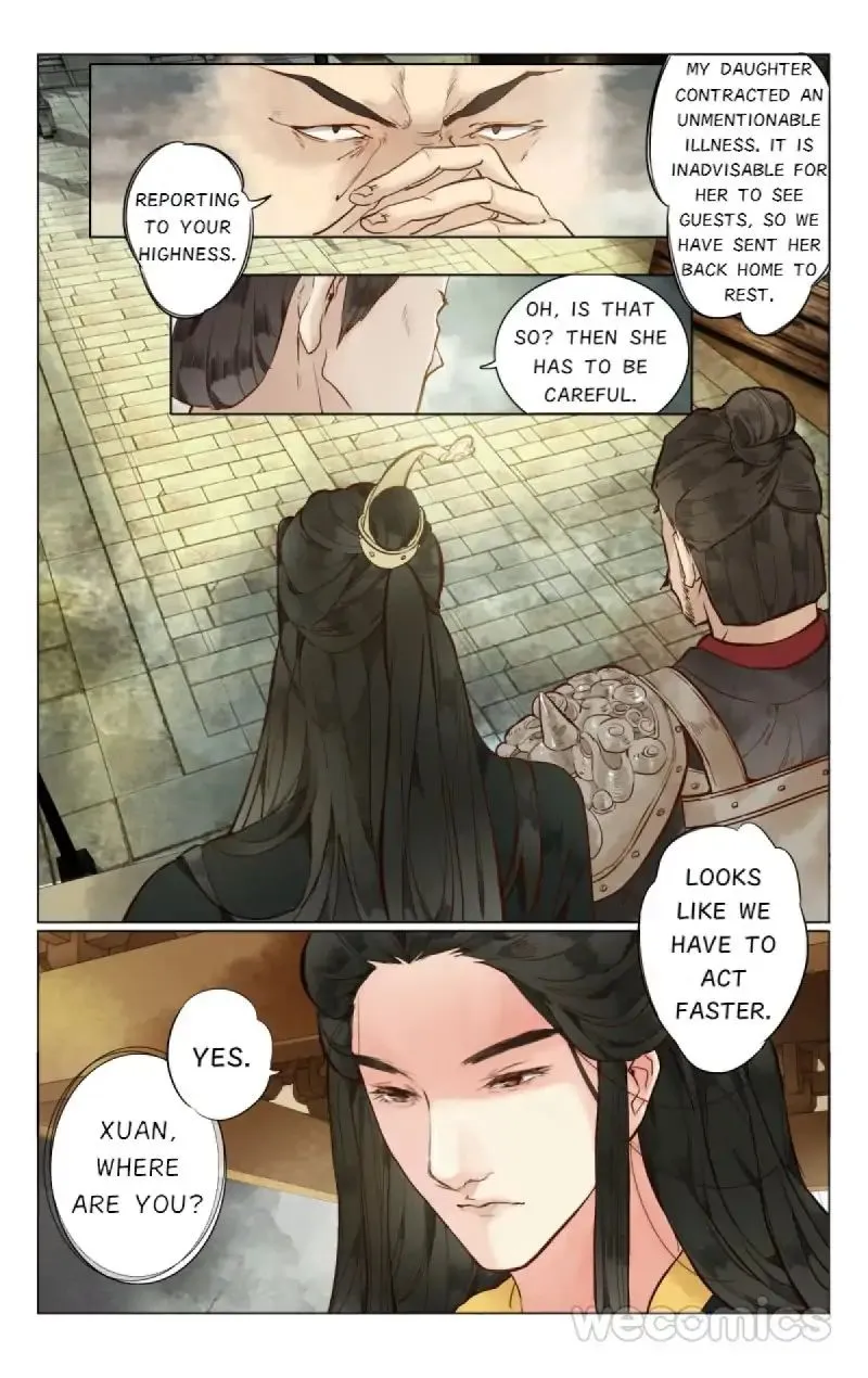 The Dreamlike Seal Chapter 1 page 12 - 