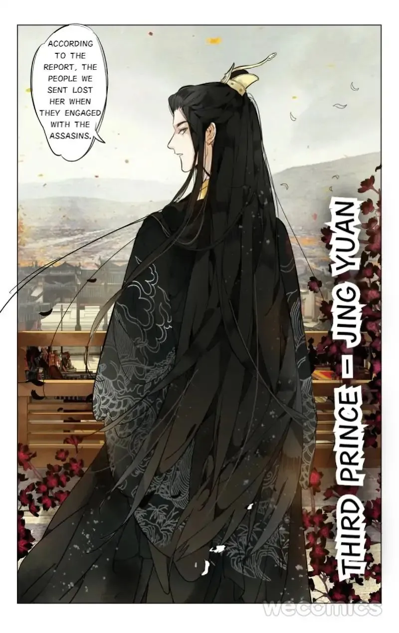 The Dreamlike Seal Chapter 1 page 5 - 