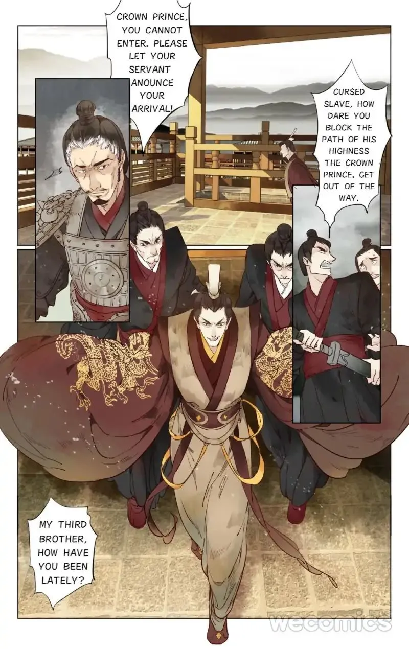The Dreamlike Seal Chapter 1 page 7 - 