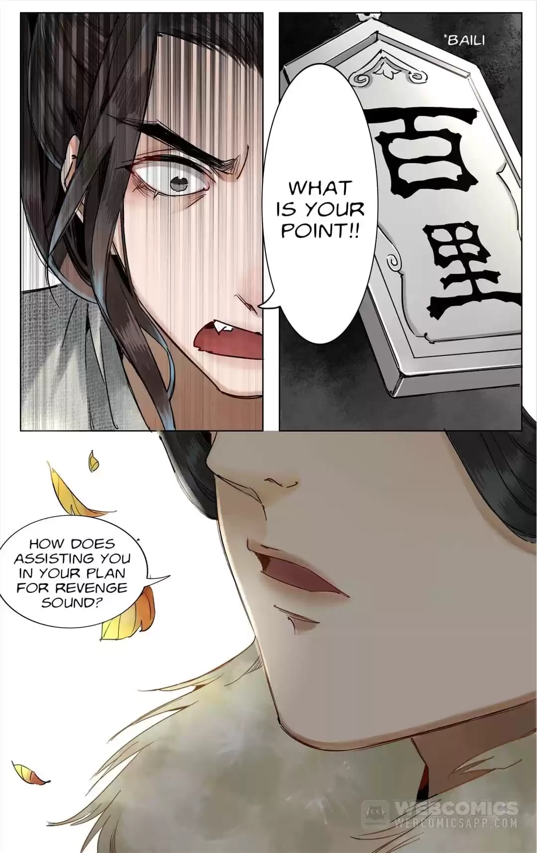 The Dreamlike Seal Chapter 105 page 4 - 
