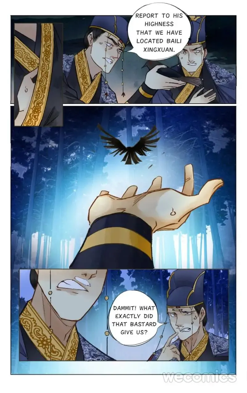 The Dreamlike Seal Chapter 11 page 3 - 