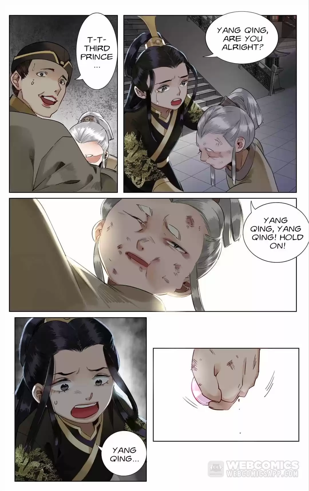 The Dreamlike Seal Chapter 115 page 5 - 