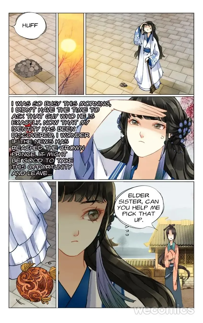 The Dreamlike Seal Chapter 12 page 17 - 