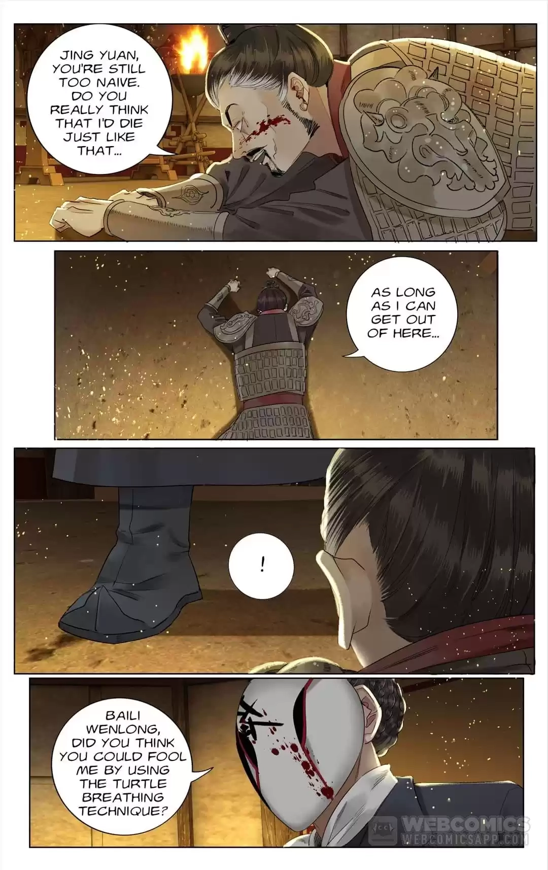 The Dreamlike Seal Chapter 124 page 2 - 