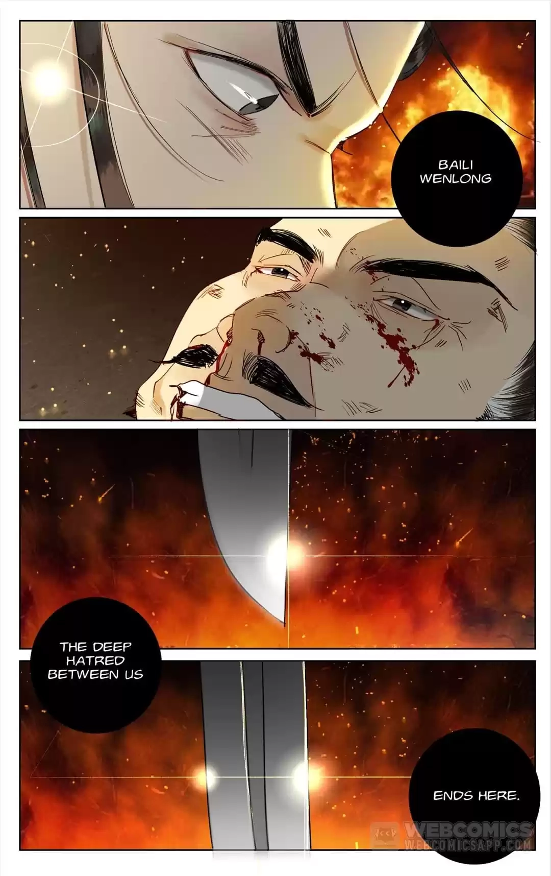 The Dreamlike Seal Chapter 124 page 7 - 