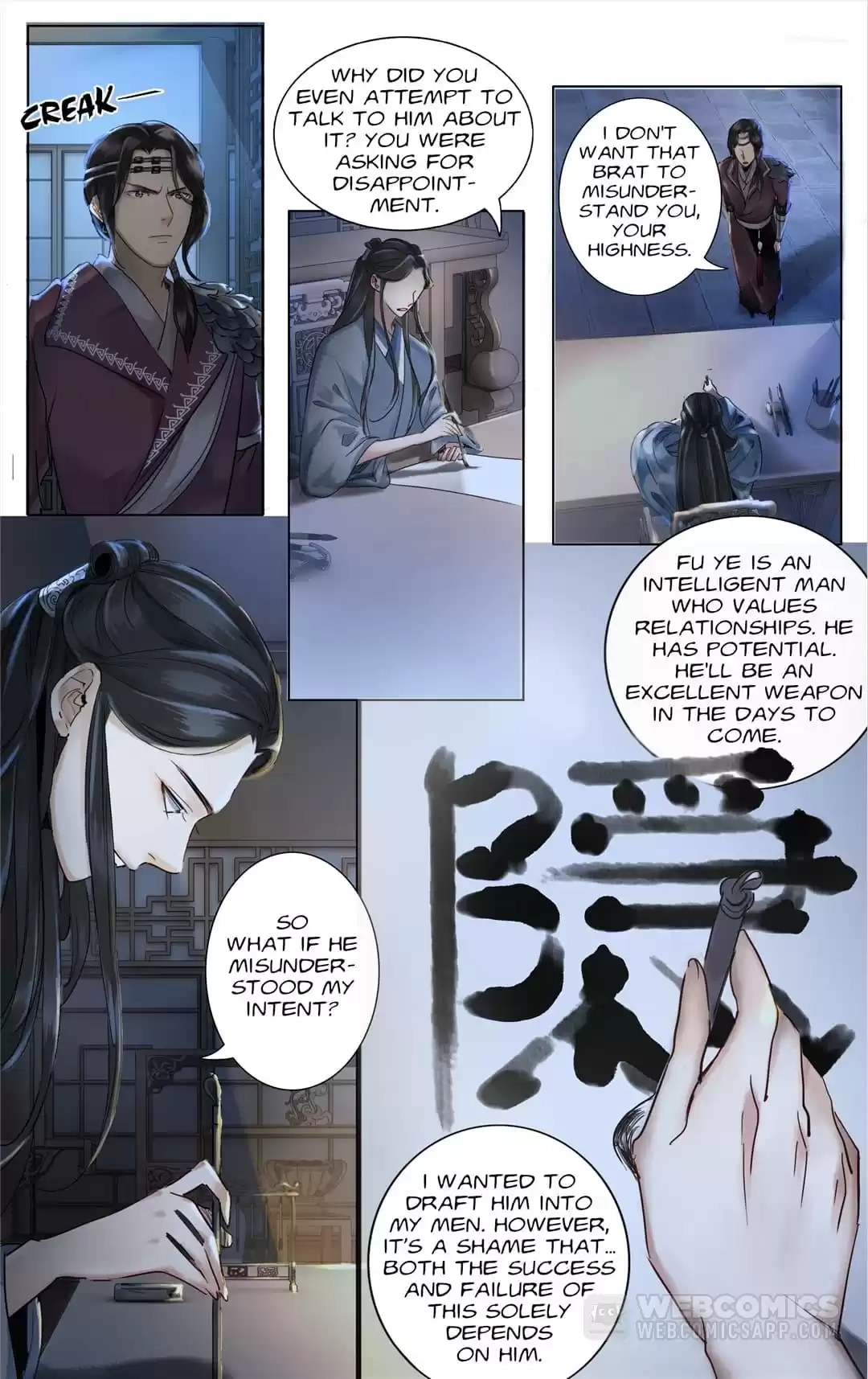 The Dreamlike Seal Chapter 131 page 7 - 
