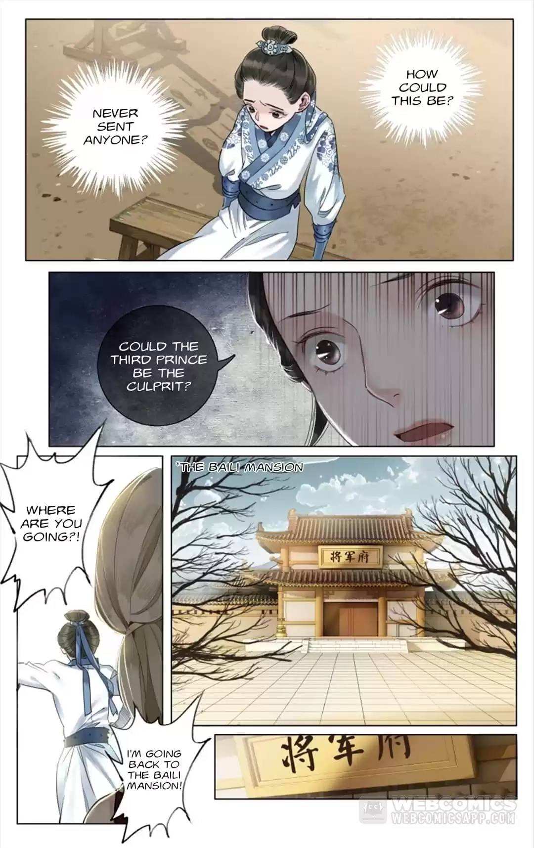 The Dreamlike Seal Chapter 146 page 12 - 