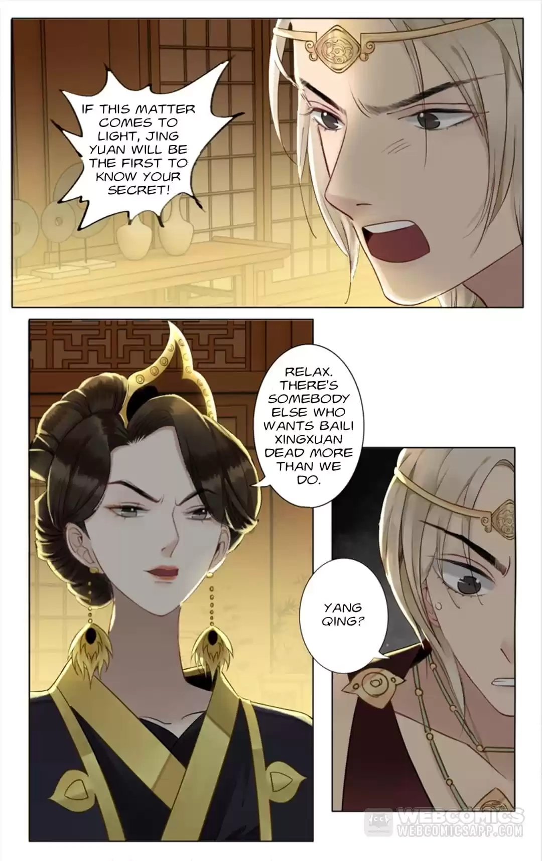 The Dreamlike Seal Chapter 147 page 11 - 