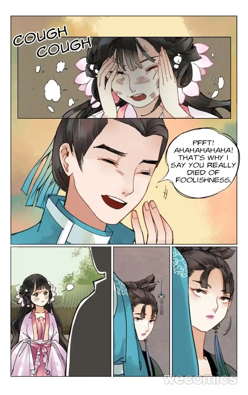 The Dreamlike Seal Chapter 16 page 17 - 