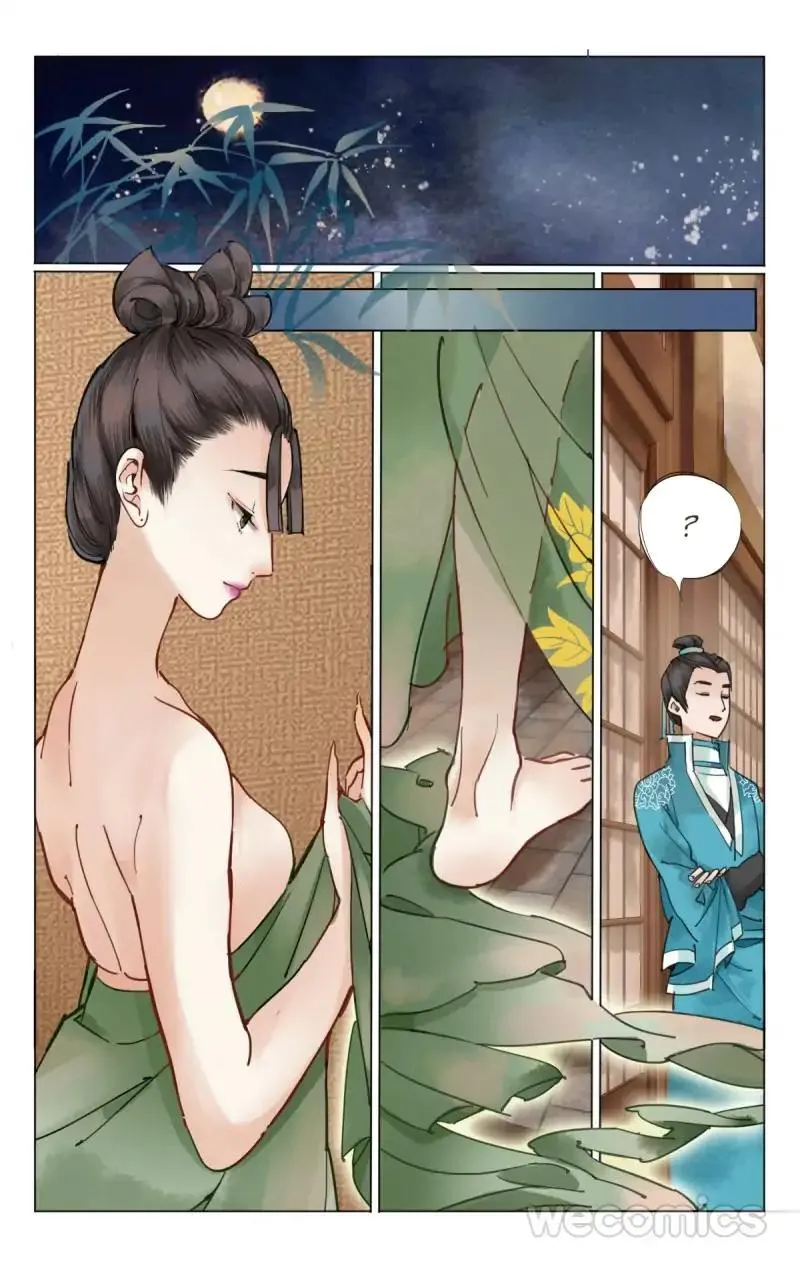 The Dreamlike Seal Chapter 17 page 4 - 