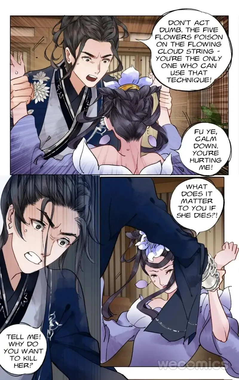 The Dreamlike Seal Chapter 18 page 7 - 