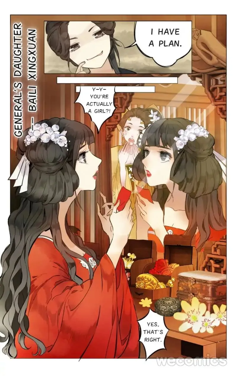 The Dreamlike Seal Chapter 2 page 7 - 