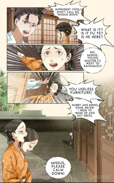 The Dreamlike Seal Chapter 29 page 4 - 
