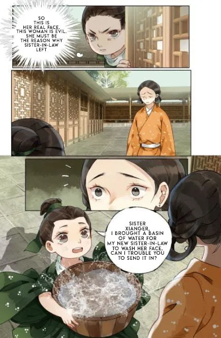 The Dreamlike Seal Chapter 29 page 5 - 