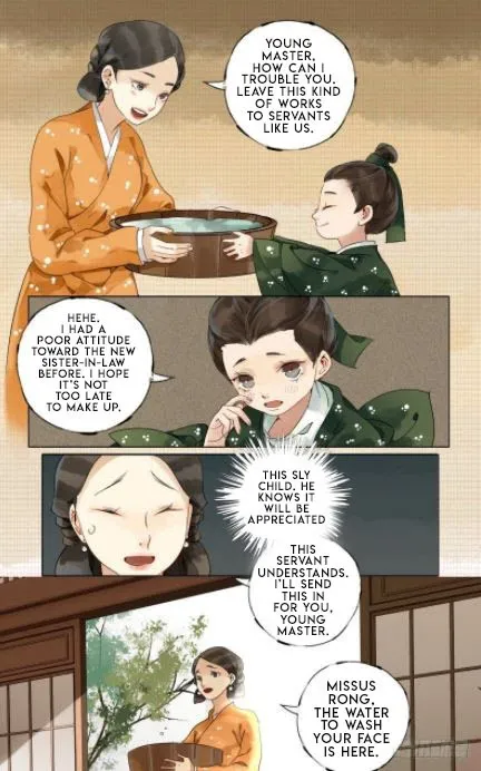 The Dreamlike Seal Chapter 29 page 6 - 