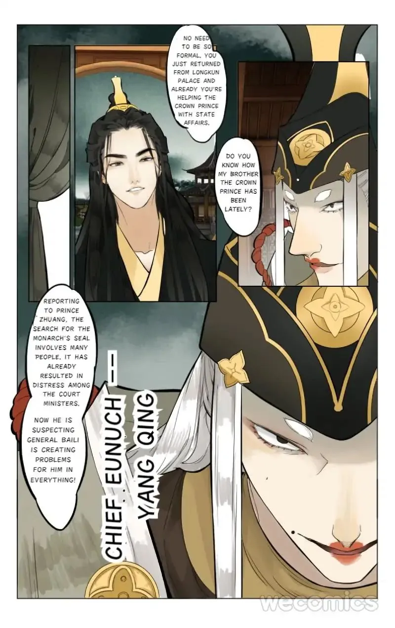 The Dreamlike Seal Chapter 3 page 16 - 