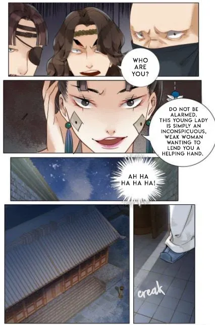 The Dreamlike Seal Chapter 32 page 1 - 