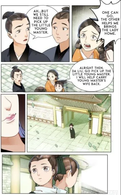 The Dreamlike Seal Chapter 32 page 5 - 