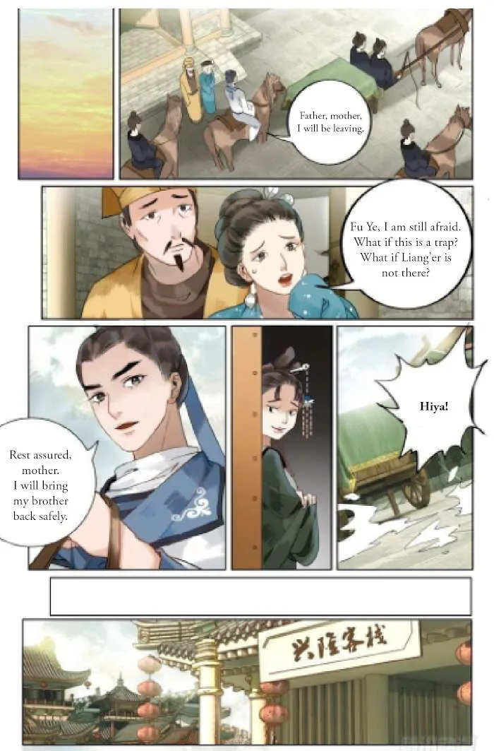 The Dreamlike Seal Chapter 33 page 2 - 