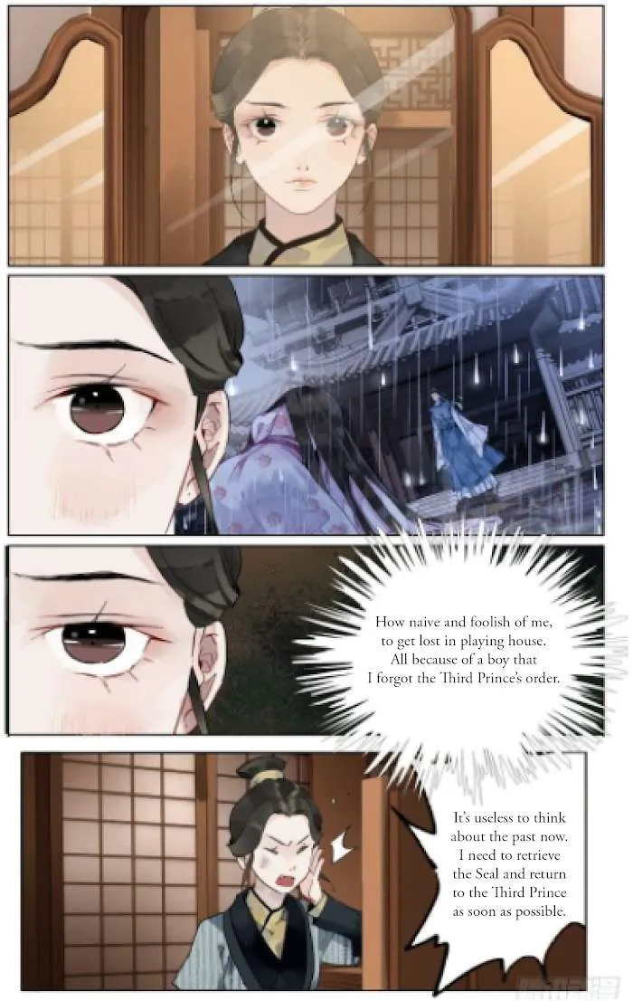 The Dreamlike Seal Chapter 33 page 3 - 